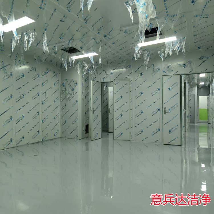 北京安裝凈化車(chē)間施工材料巖棉防火凈化板銷(xiāo)售廠家找意兵達(dá)凈化